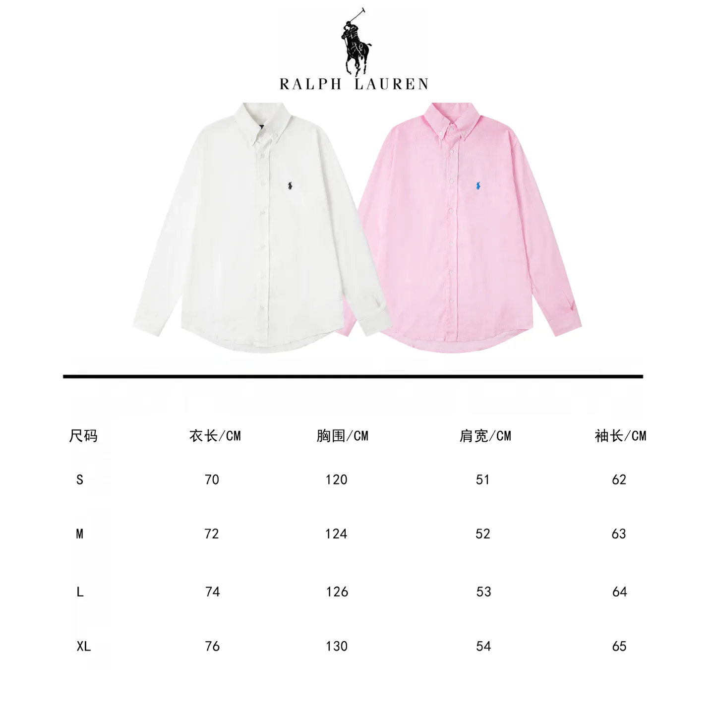 Size chart P220